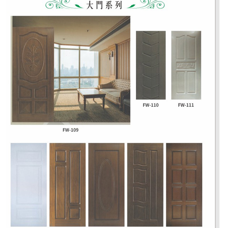 【香港熱銷】環保免漆實芯大門（可改防火門）簡約現代風適用家居居屋公屋私樓別墅