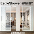 極窄邊框玻璃幽靈門 香港｜客廳房門隔斷｜慳位滑門訂製