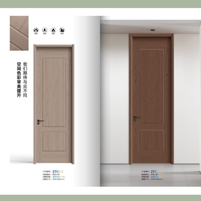 夾板、碳晶 房門、房間門 / 入戶大門 廁所門 廚房門 可選可訂製
