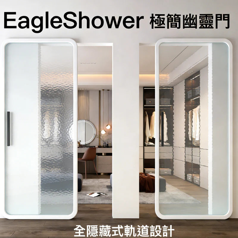 極窄邊框玻璃幽靈門 香港｜客廳房門隔斷｜慳位滑門訂製