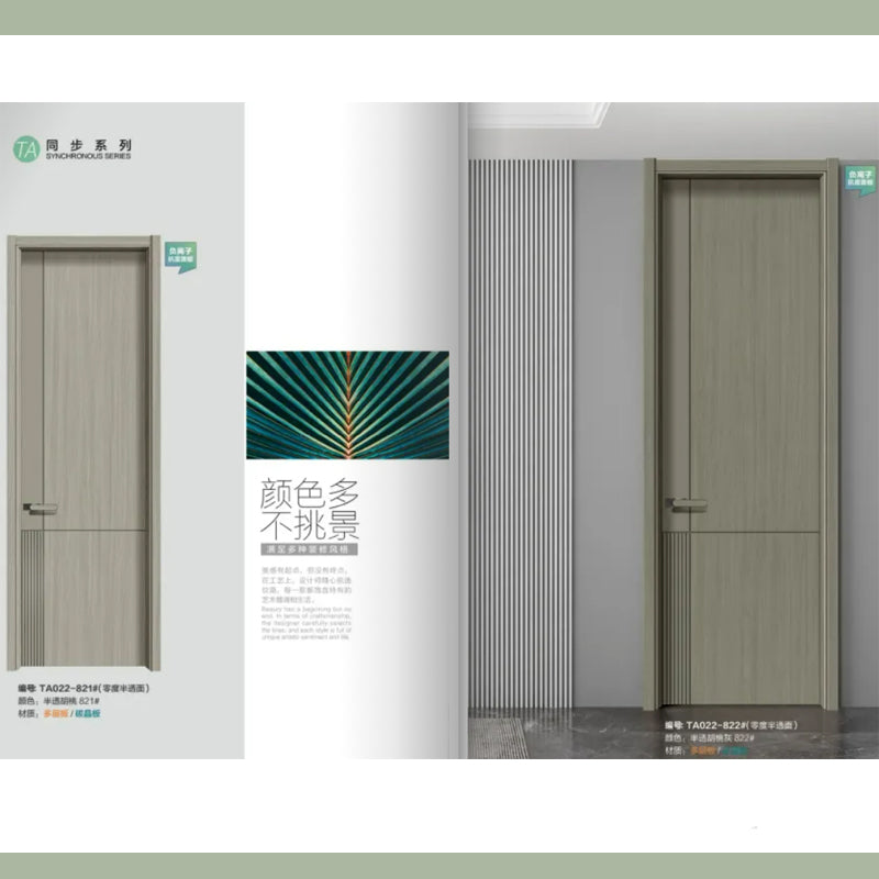 夾板、碳晶 房門、房間門 / 入戶大門 廁所門 廚房門 可選可訂製