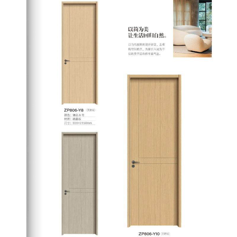 夾板、碳晶 房門、房間門 / 入戶大門 廁所門 廚房門 可選可訂製