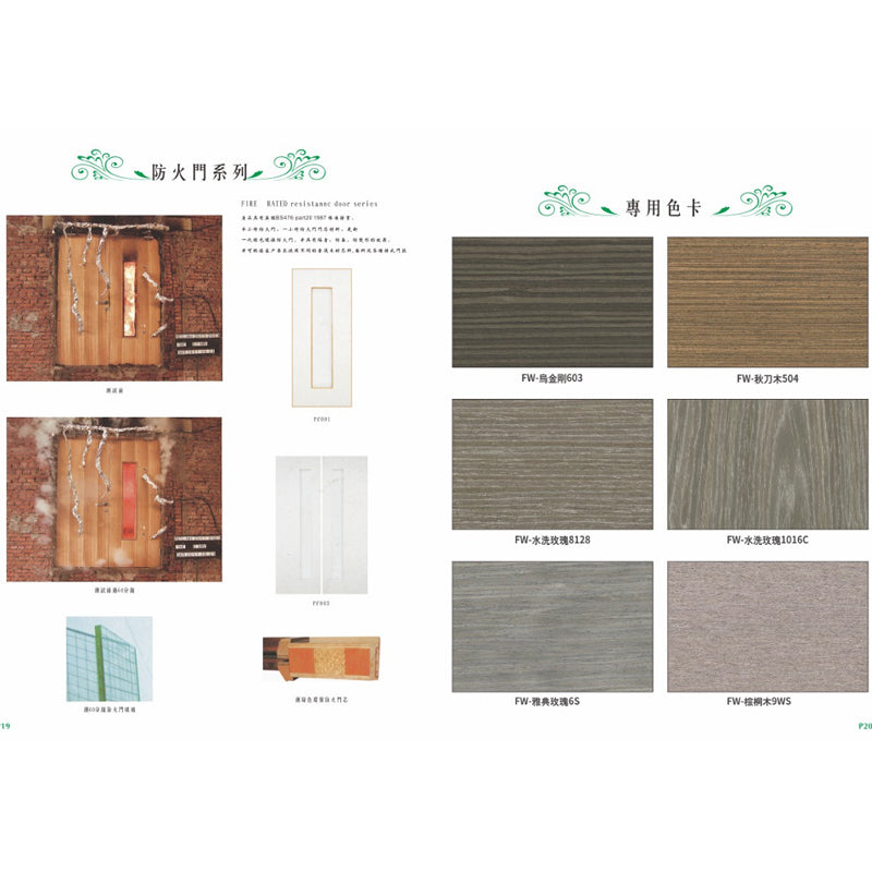 【香港熱銷】環保免漆實芯大門（可改防火門）簡約現代風適用家居居屋公屋私樓別墅