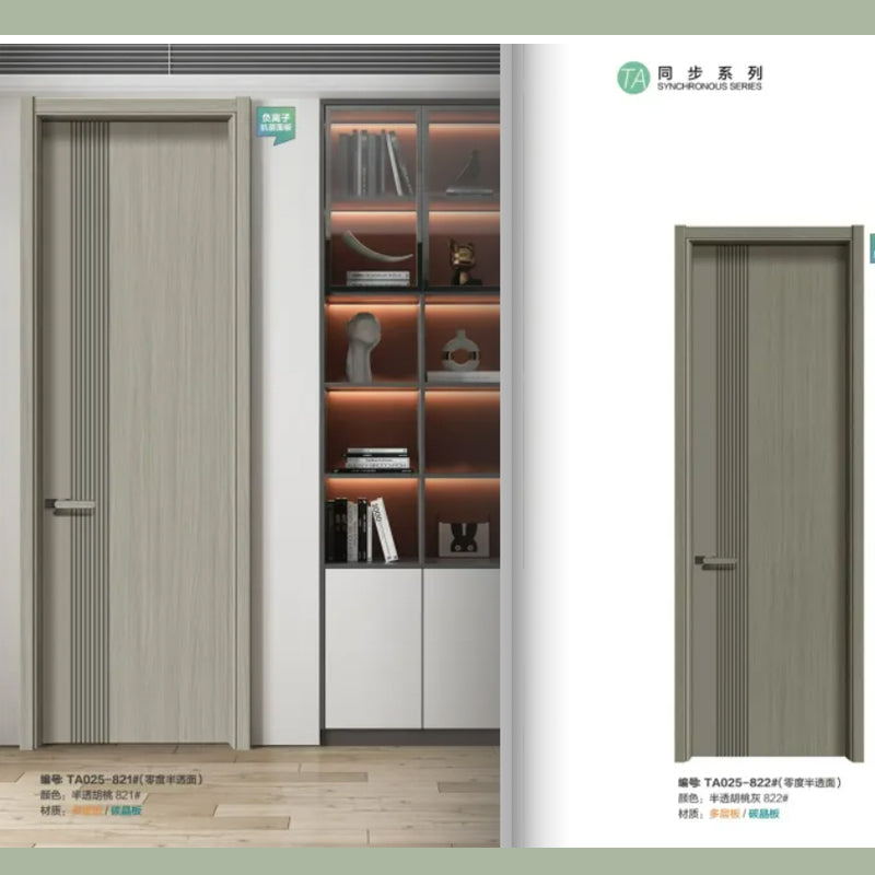 夾板、碳晶 房門、房間門 / 入戶大門 廁所門 廚房門 可選可訂製