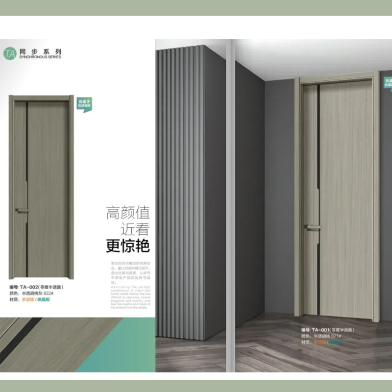 夾板、碳晶 房門、房間門 / 入戶大門 廁所門 廚房門 可選可訂製